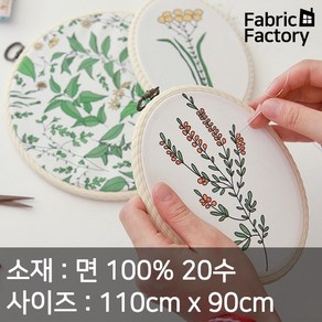 면 100% 20수 에코백 DIY 커트지원단 35cm x 40cm 에코백 A1985 SH, 빈티지 와일드플라워 에코백 커트지, 1개