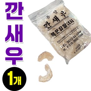 탱글탱글 싱싱 목포 유달 깐새우 생미끼 80g 감성돔 잡어 퇴치 대체밑밥 집어제, 1개