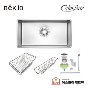 백조 씽크 깜뽀르테 860 세트 스텐 사각 씽크볼 엠보코팅 주방 배수구 싱크대 씽크볼 교체