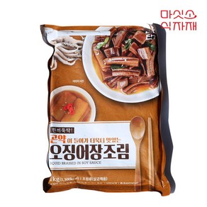 반찬단지 신제품 오징어장조림 1kg, 1개