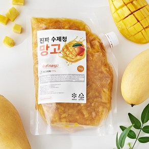 푸드마실 진짜 망고 듬뿍 수제 망고청, 2.5kg, 4개