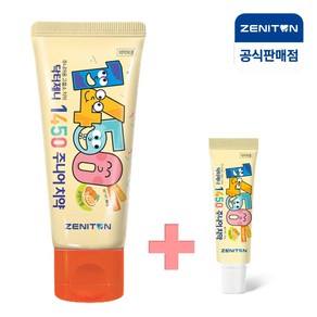 제니튼 1450 고불소 주니어치약 오렌지향 60g+미니15g