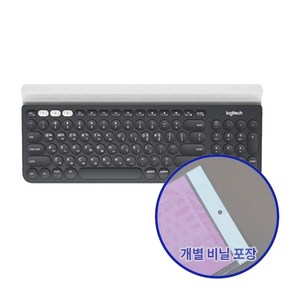 K780 키스킨 실리콘 전용키스킨