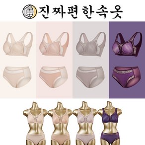 [방송최종가] 진짜편한속옷 누디 컴포트 브라팬티 4세트 (8종)