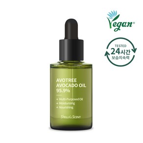 스텔라센트 아보트리 아보카도 페이스 오일 95.9% 30ml