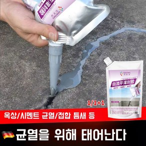 속건 고탄력 균열 보수제 바닥벽면 방수 고탄력 균열방지 관개제 균열방지 도로매립제 지붕 바닥 균열 복원 보수제, 흰색 접착제, 500g, 1개