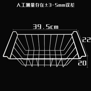 정리 수납 보관 칸막이 업소용 냉장 메쉬망 아이스크림 매장용 냉동고바구니