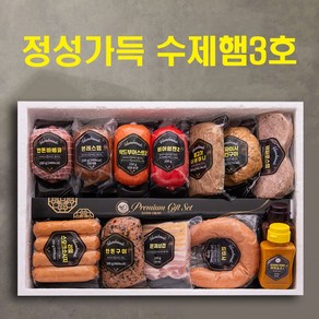 명절선물세트 추석 설 수제햄선물세트 햇살푸드 명작시리즈