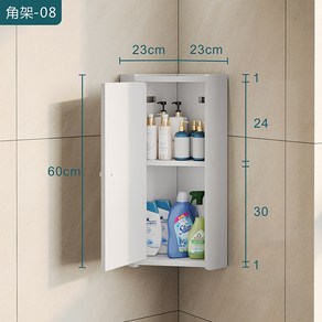 욕실 코너장 3단 방수 선반 샴푸 틈새 거치대 방향전환 정리 40CM 23x33, 1개