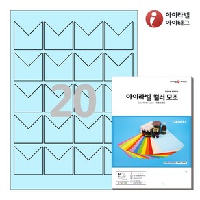 아이라벨 SL139B A4 귀퉁이(모서리) 스티커 라벨지 하늘색 컬러모조 엥크젯/레이저, 100매, 20칸