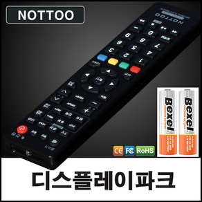 디스플레이파크(DSPTV) TV 리모컨+알카라인건전지, 리모컨, 1개