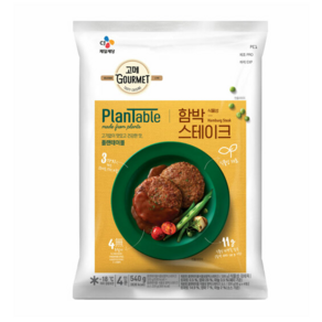 CJ 고메 플랜테이블 함박스테이크 540g, 2개