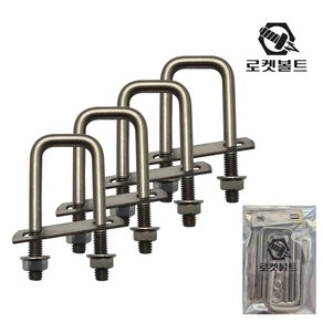 로켓볼트 스텐 3/8 롱ㄷ자 유볼트 너트 사각와샤 4세트, 1개, 3/8x50x125mm