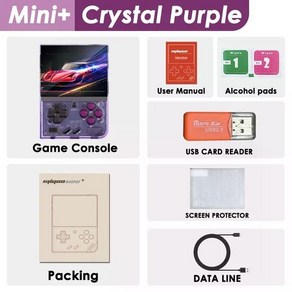 미유 미니플러스 휴대용 게임기 V2 Mini+ IPS 스크린 고전 게임 추억의 여행용, 64GB(게임 15000개), 크리스탈 퍼플