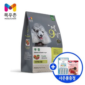 목우촌 펫9단 푸들 전용 사료 1.8kg, 닭, 1개