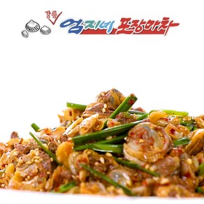 달인의 맛 꼬막 비빔밥 강릉 엄지네 꼬막 무침 밀키트 캠핑 요리 안주 2인분 333g