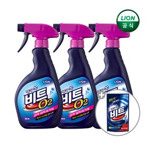 [비트] O2 얼룩제거제 500ml 3개+비트300g증정/칼라 소매 찌든때 강력제거, 상세 설명 참조, 3개