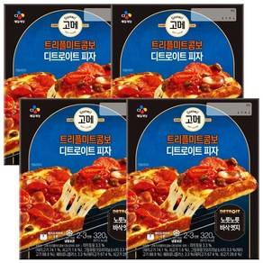 고메 트리플미트콤보 디트로이트 피자 CJ 할머니 할아버지 아기 간식 자취 320g, 4개