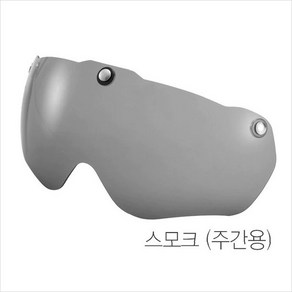 [락브로스 고글헬멧 전용] 교체용 렌즈 [스모크 노랑 투명 택일] - TT16 WT018 WT027, 스모크, 1개