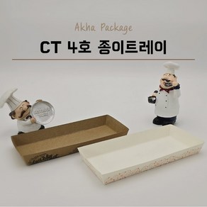 CT 4호 트레이 백색 종이 크라프트 소량100개 다용도 용기 꼬지 접시 떡 분식 핫도그, 1세트, 100개, 백색 오렌지꽃무늬