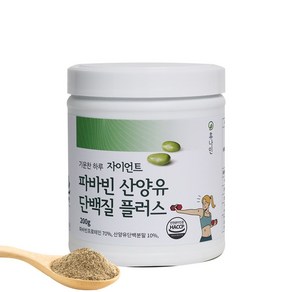 휴나인 자이언트 파바빈 산양유단백질 분말 가루 플러스 콜린 아피게닌 해썹인증, 200g, 1개