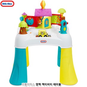리틀타익스 깜짝 액티비티 테이블, 1
