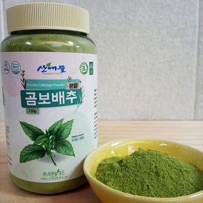 산애뜰 곰보배추분말 130g, 1개