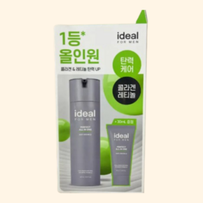 아이디얼 포 맨 퍼팩트 올인원 밀크 (150ml + 30ml), 1개, 180ml