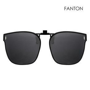 팬톤 FANTON 플립업 편광 클립선글라스 FU83