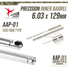 Pecision 6.03 인너 배럴 / 129mm (AAP-01)핸드건용, 1개