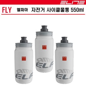 엘리트 플라이 550ml 엘파마 자전거 물통