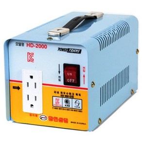 한일산전 2kva(110V)다운 미국 일본 범용 소형변압기 가정용 변압기