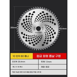 DZX 예초기용 초경합금 원형 예초기날 안전날 원형 예초톱날 10인치 9인치