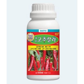 고추칼라250ml 빠른 착색 고추비료 영양제 수확량 증대, 1개, 250ml