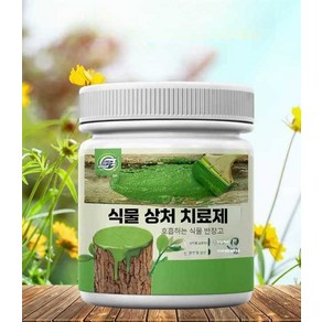 나무도포제 식물 상처치료제 500g 과수원 식물, 식물상처치료제 250g