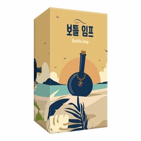 [팝콘게임즈] 보틀임프 (10+ 2-4 30min) / 3인 베스트 트릭테이킹 게임 보드게임, 1개
