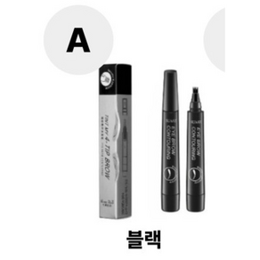 수염 펜 남자수염 1+1 그리기 남성용 콧수염 정리 펜슬 구렛나룻 아이브로우 눈썹 붓 라인, 2개, 블랙