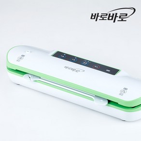 무궁화전자 바로바로 충전식 무선 진공포장기 MVP-2510