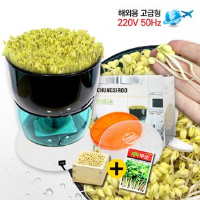 청시루 콩나물재배기 SC-9000A 고급형 새싹재배기 콩나물시루, 1개