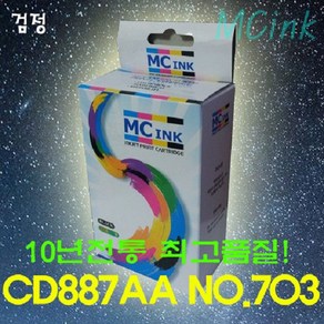 CD887AA NO.703 검정 재생잉크 DeskJet F735 F730 K109A K209A(CD887AA), 1개