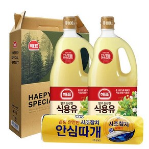 사조해표 명절 선물세트 콩기름 식용유 1.8L 2개 +키친타올 증정