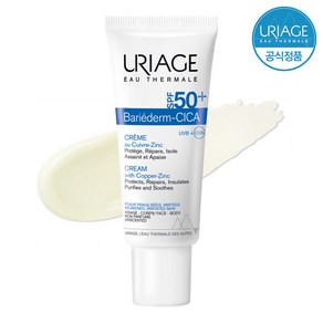 유리아쥬 배리어덤 시카 선크림 SPF50+ 40ml, 1개