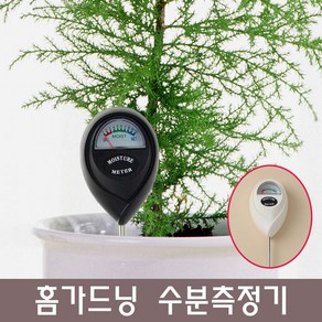 홈가드닝 토양 수분측정기 식물습도계 토양수분감지 화분습도계 반영구 화이트 블랙, 홈가드닝 수분측정기 블랙, 1개