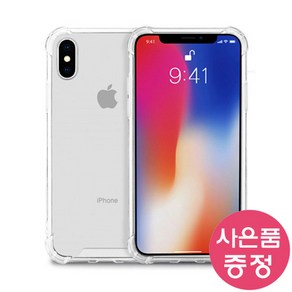 갤럭시S25 / SM-S931 / GCUS 휴대폰 케이스 + 깜짝사은품