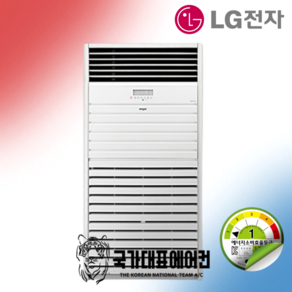 [소상공인 40%지원] LG전자 스탠드 냉난방기 냉온풍기 40평형 PW145PF9SR 1등급 실외기포함 기본설치별도