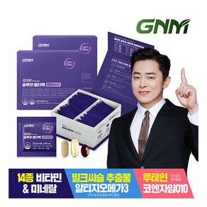 [GNM자연의품격] GNM 멀티팩 2박스(총 2개월분)/[한팩에 멀티 종합비타민 + 밀크씨슬 + 오메가3 + 루테인 + 코큐텐 ], 2개, 상세 설명 참조, 상세 설명 참조, 상세 설명 참조, 상세 설명 참조