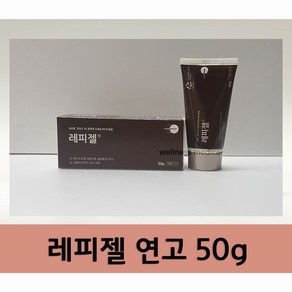 먼디파마 한국먼디파마 레피젤 하이드로겔 상처연고 50g, 1개, 50ml