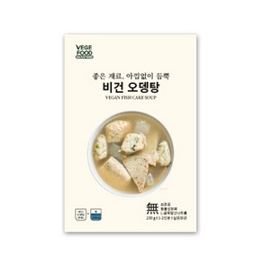 [상온] 비건오뎅탕 230g