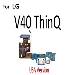 충전 플러그 포트 커넥터 보드 부품 플렉스 케이블 마이크 포함 LG V30 ThinQ 용, 한개옵션1, 09 Fo LG V40 ThinQ US, 1개