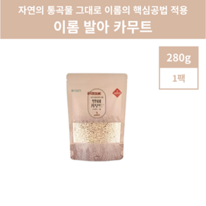 이롬 발아 카무트 캐나다산 착한탄수화물 280g, 1개